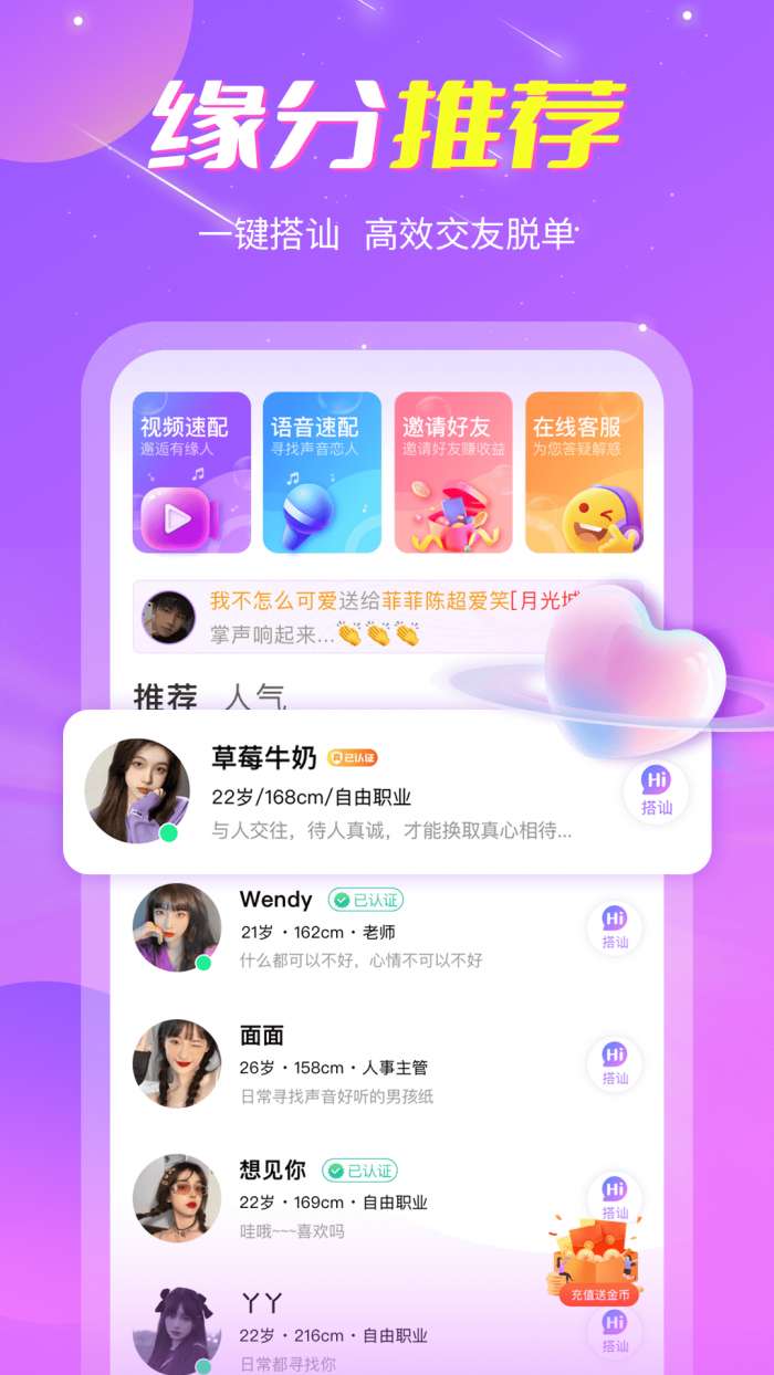 盼遇图2