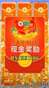 如意花店红包版图2