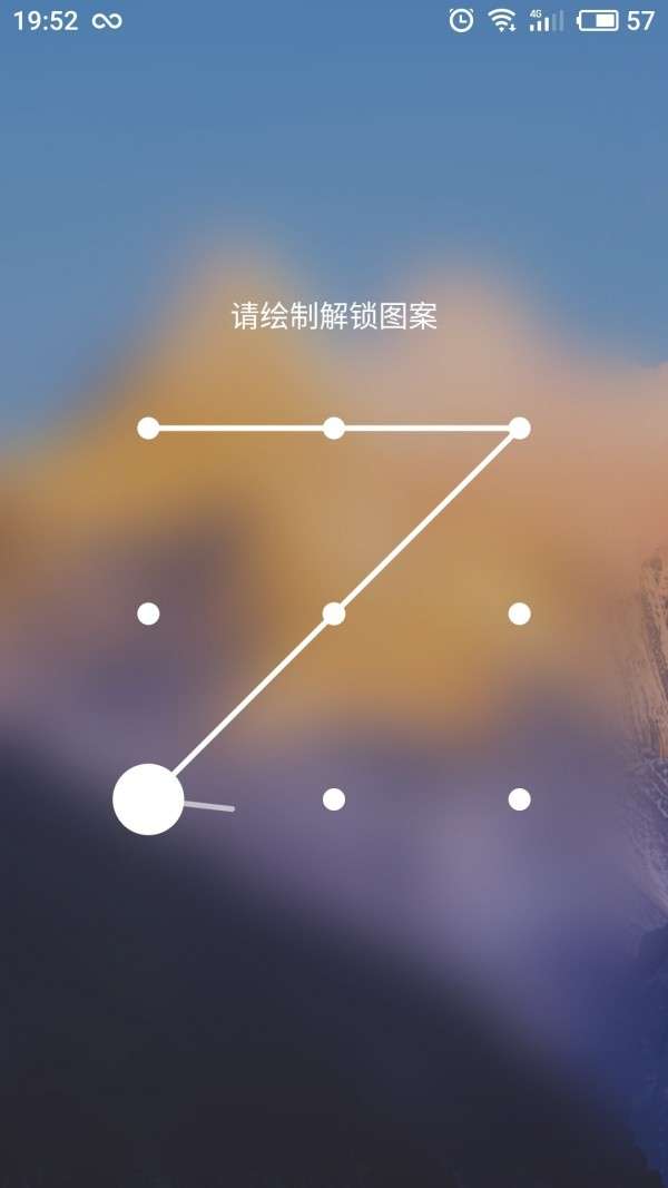 小美锁屏免费版图2