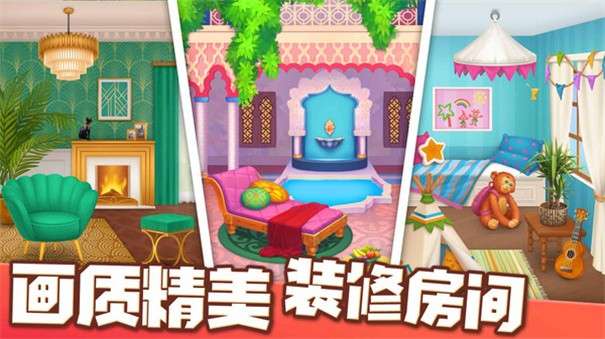欢乐消除开心假日手机版图4