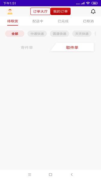 小跃跃跑腿图1