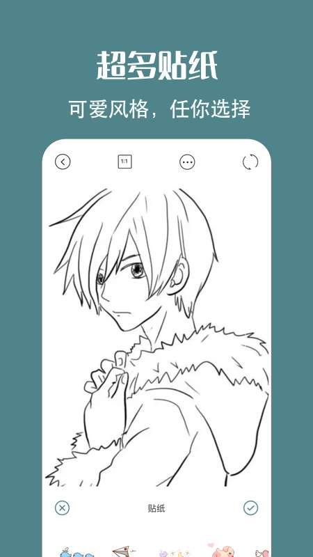简笔画相机图2