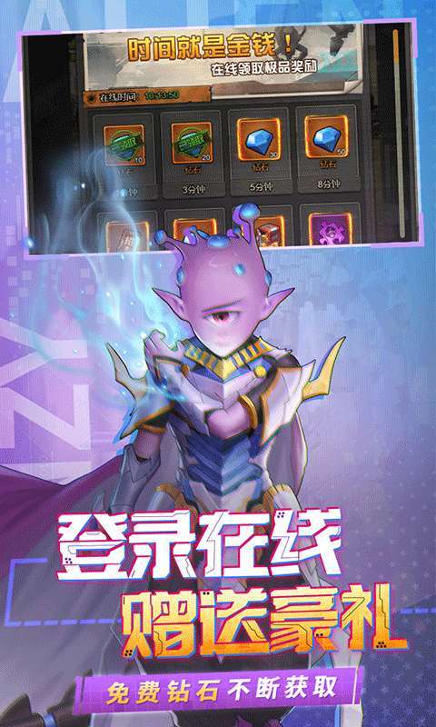 金属狂潮（永久0.1折）图3
