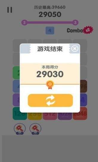 我的清一色世界图1