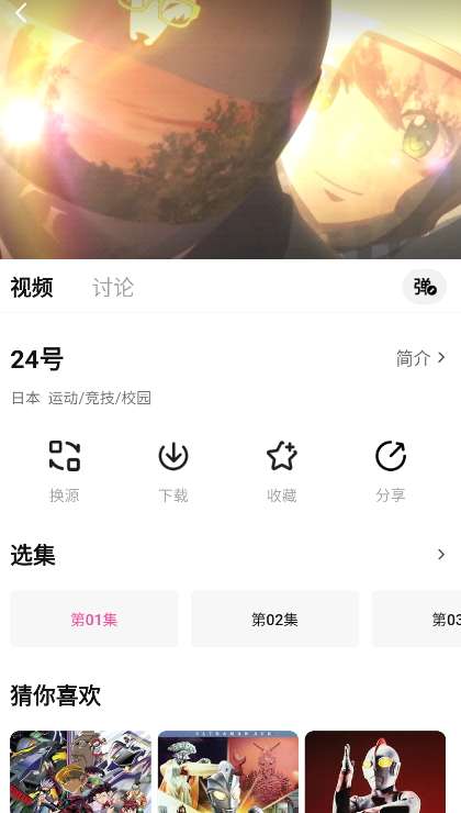 鸭梨鸭梨图4