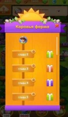 简单农场图2