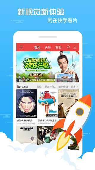 勾魂影院图2