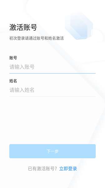 浙政钉图1