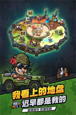 虫虫大作战2内置菜单图1