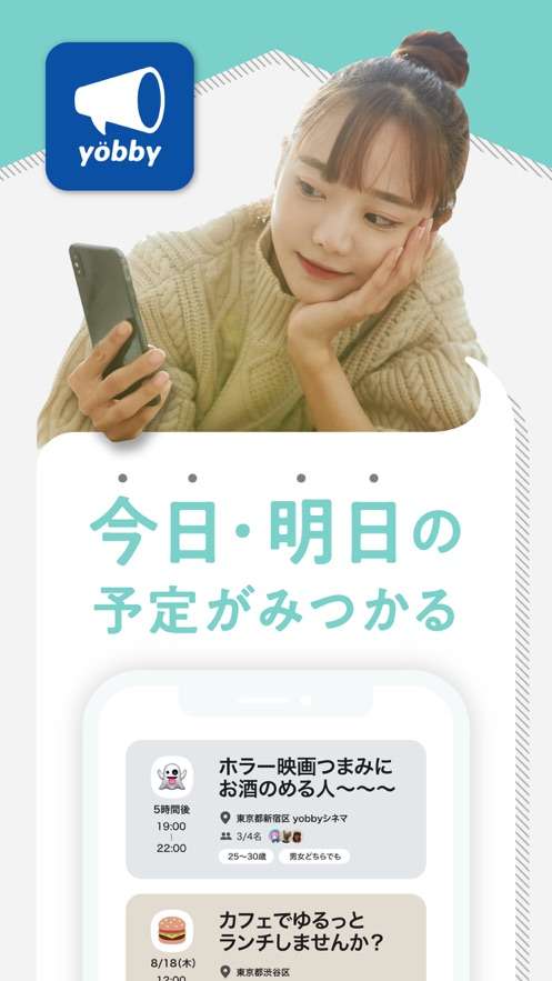 yobby图1