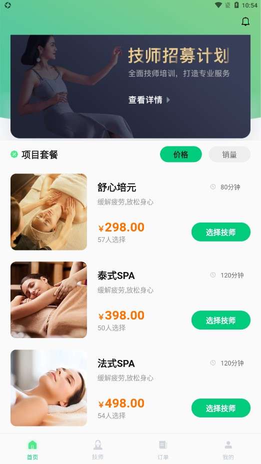 如约而至图3
