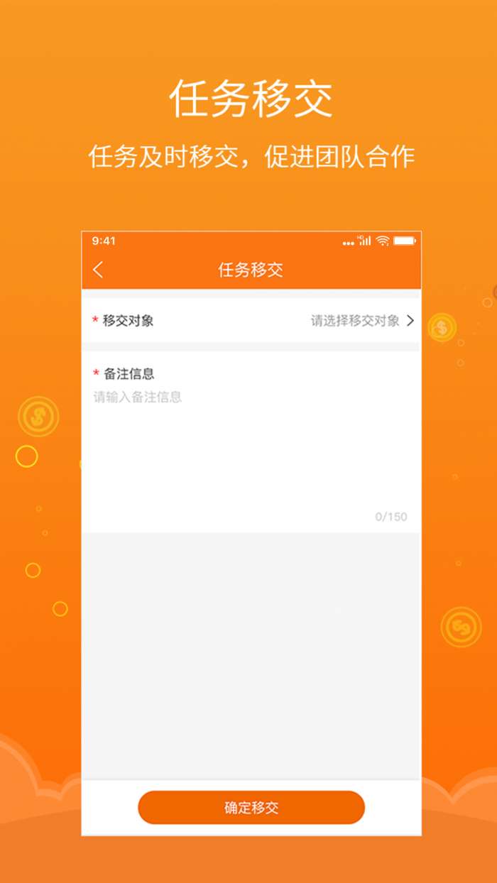 易船货服务图1