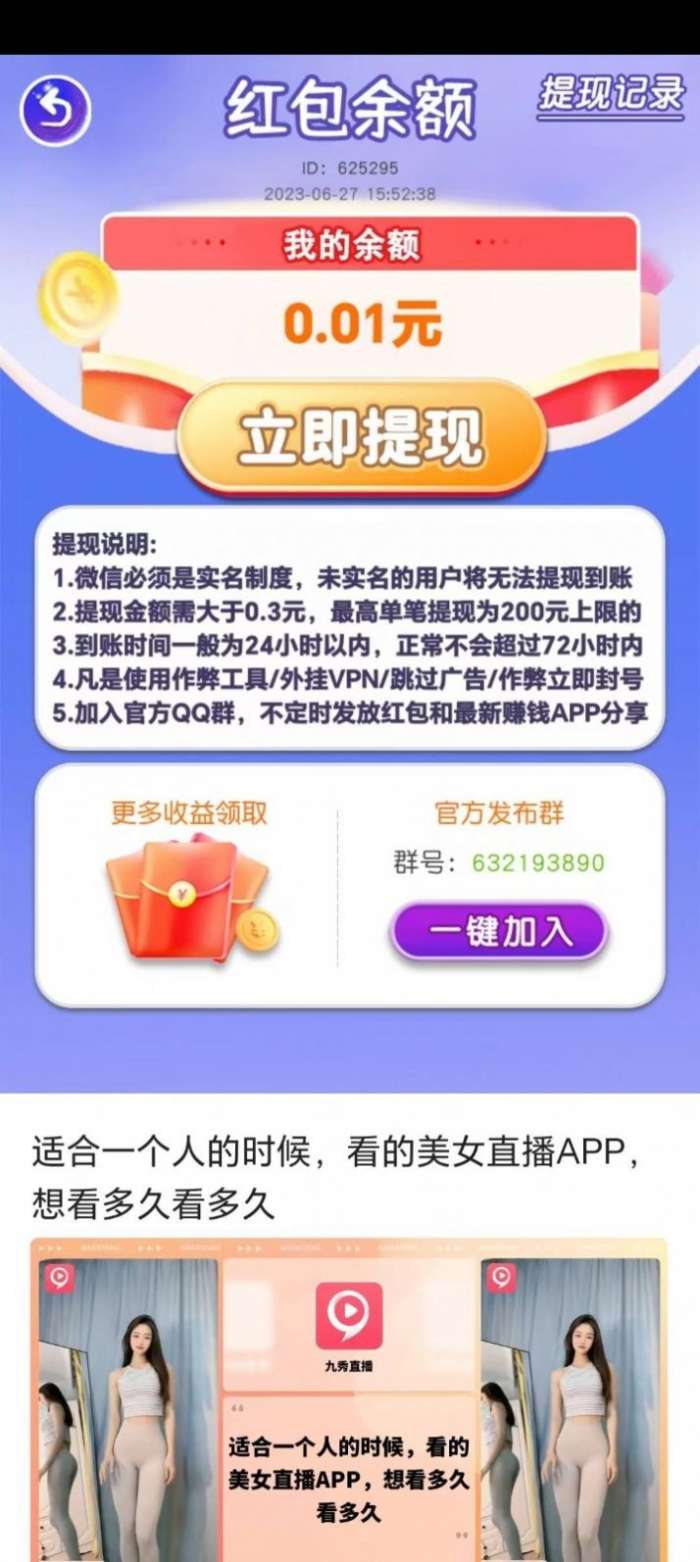 超级大龙王图1