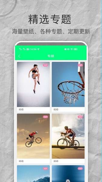 漫漫壁纸图2