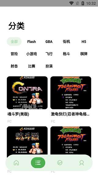 jq街机模拟器图1