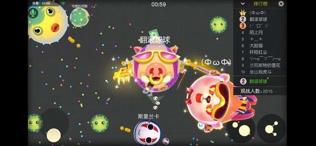 翻滚球球图1