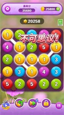 开心合成消除图1