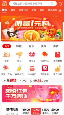 早早街图2