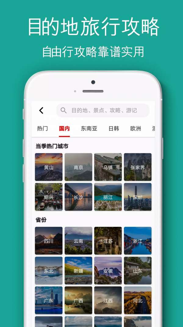 悦物生活图3