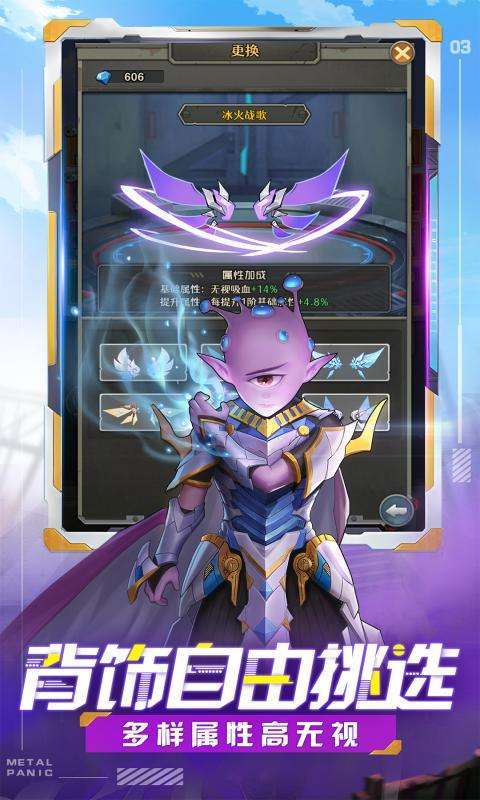 特工使命(0.1折开箱造兵王)图3