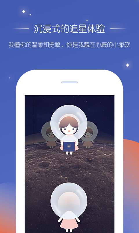 饭饭星球图3