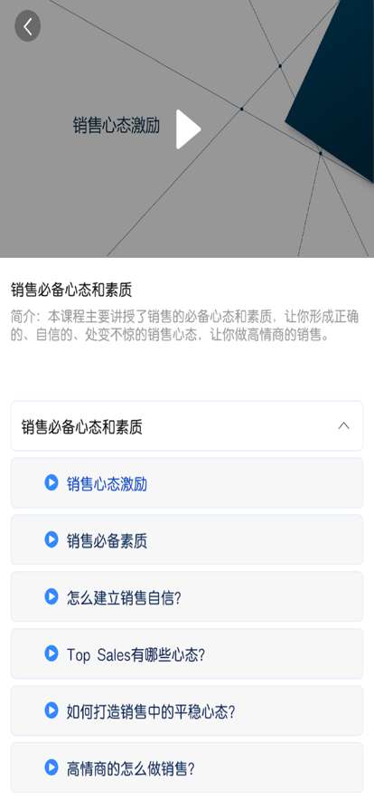 领视科技图1