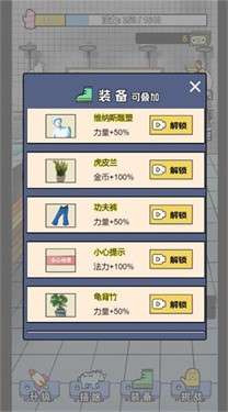 搓澡之王图5