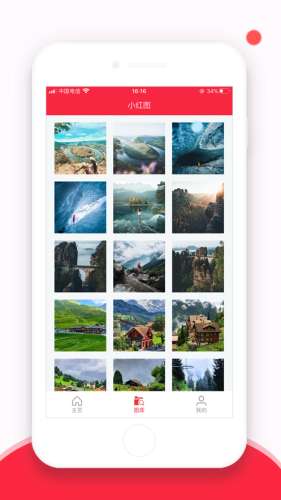 小红图图3