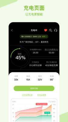 瑞智充图4