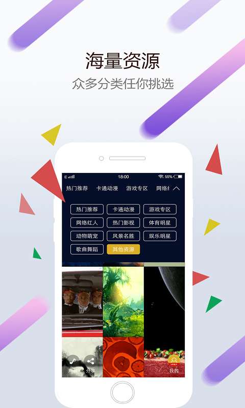 小红车图3