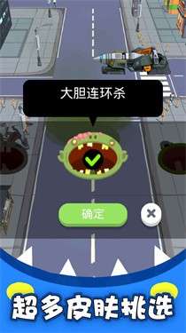 黑洞吞噬大乱战图1