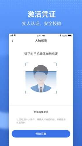 国家医保图3