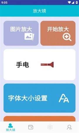 松露箱子图3