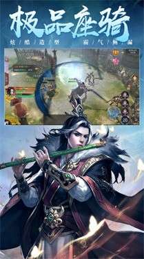 冰雪三国超变图3