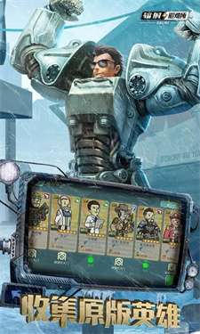 辐射避难所online图1