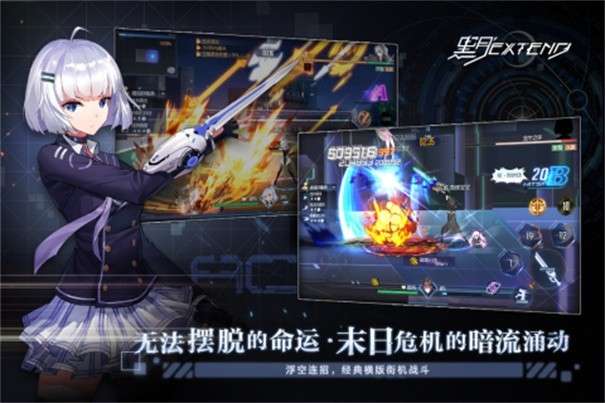 黑月extend九游版图7