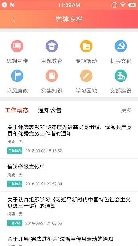 赣工惠图5