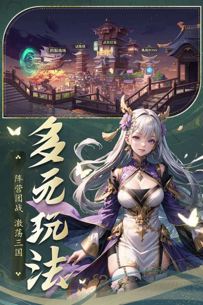 远征将士(送千抽)图1