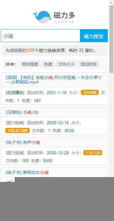 磁力多图1