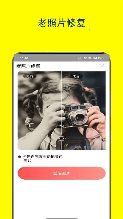 南厝脸妆图3