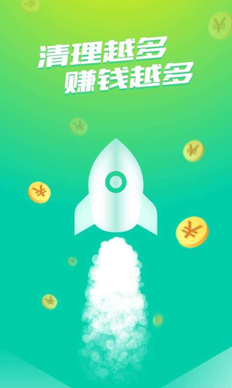 趣清理图1
