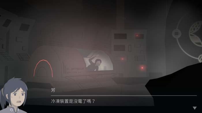 灵魂之桥前传：追忆图2