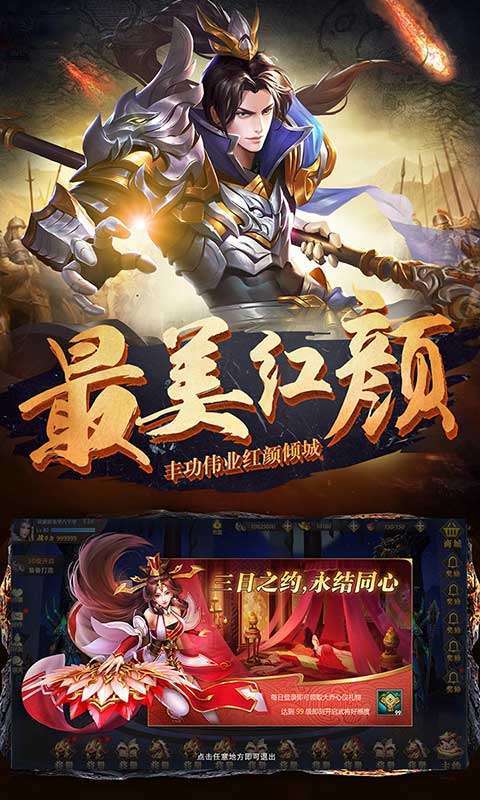 真赵云无双(0.1折无限充)图3