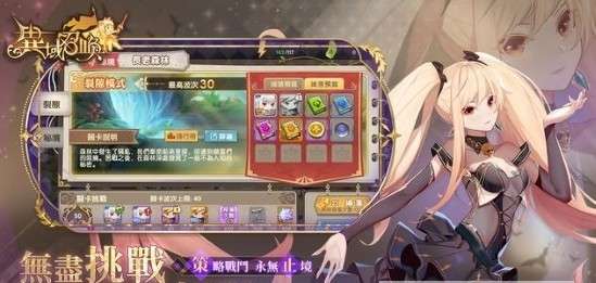 异域召唤手游图2