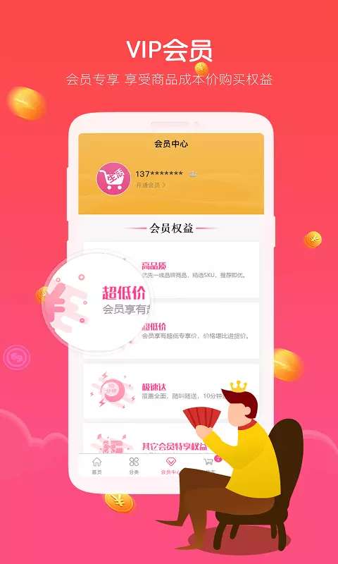 即便生活图2