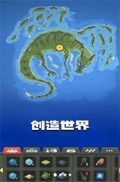 像素城市搭建图5