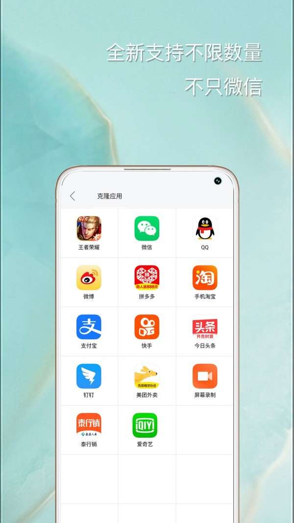 悟空分身完美版图2