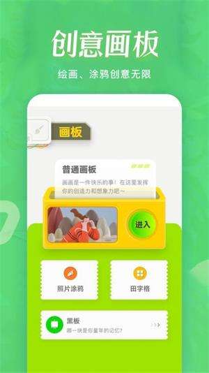 简笔画涂鸦绘画图2