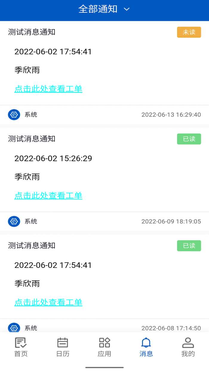 橡数云图3