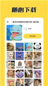 火箭取图图3
